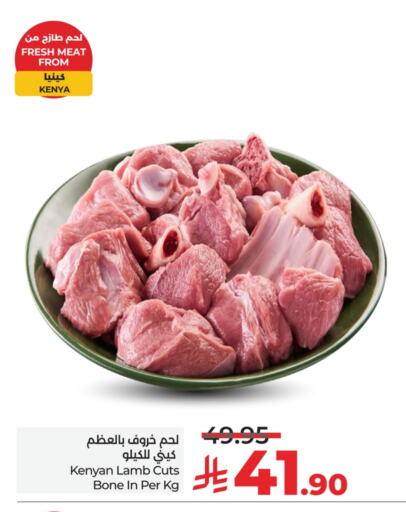 Mutton / Lamb available at LULU Hypermarket in KSA, Saudi Arabia, Saudi - Saihat