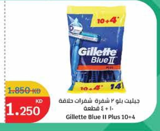 GILLETTE Razor available at City Hypermarket in Kuwait - Kuwait City