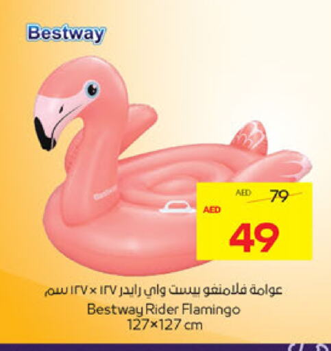 available at أدكووب in الإمارات العربية المتحدة , الامارات - ٱلْعَيْن‎