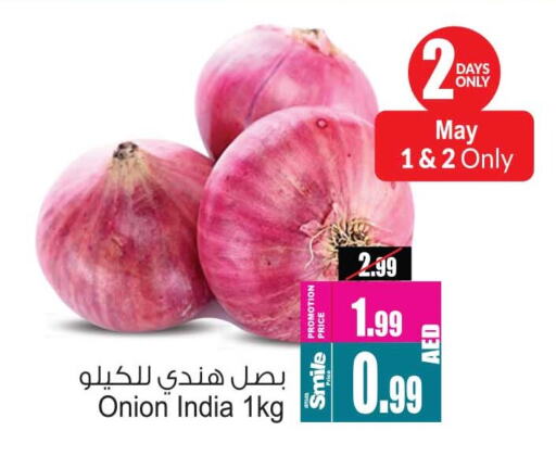 Onion from India available at Ansar Mall in UAE - Sharjah / Ajman