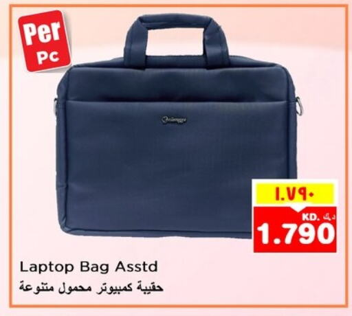 Laptop Bag available at Nesto Hypermarkets in Kuwait - Ahmadi Governorate