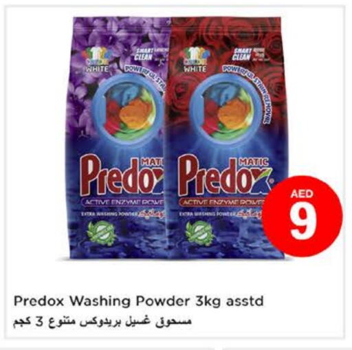 منظف available at نستو هايبرماركت in الإمارات العربية المتحدة , الامارات - ٱلْعَيْن‎