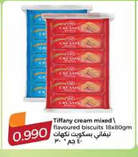 TIFFANY available at City Hypermarket in Kuwait - Jahra Governorate