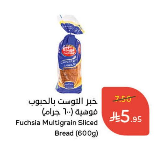 available at هايبر بنده in مملكة العربية السعودية, السعودية, سعودية - الطائف