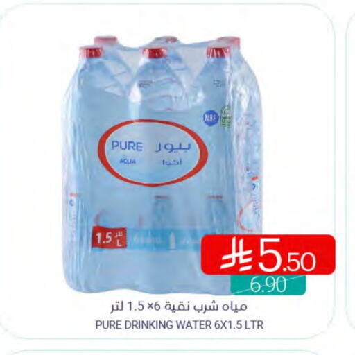 available at Muntazah Markets in KSA, Saudi Arabia, Saudi - Saihat