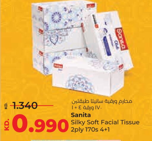 مناديل للوجه in لولو هايبر ماركت, الكويت Offers - الكويت صنيتا available at لولو هايبر ماركت in الكويت - محافظة الجهراء