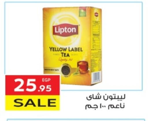 Lipton Tea Powder available at El Mahallawy Market  in Egypt - Cairo