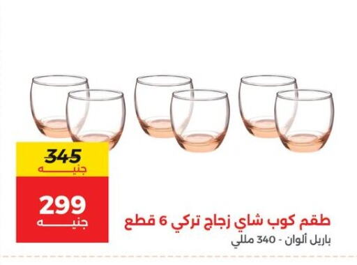 معدات الطعام وتقديمه in رنين, Egypt Offers - Egypt available at رنين in Egypt - القاهرة