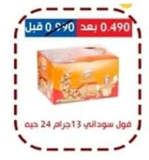 available at Eshbelia Co-operative Society in Kuwait - Kuwait City