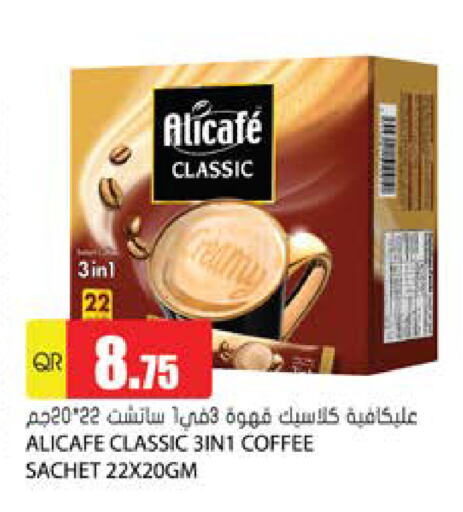 ALI CAFE Coffee 3in1 available at Grand Hypermarket in Qatar - Al-Shahaniya