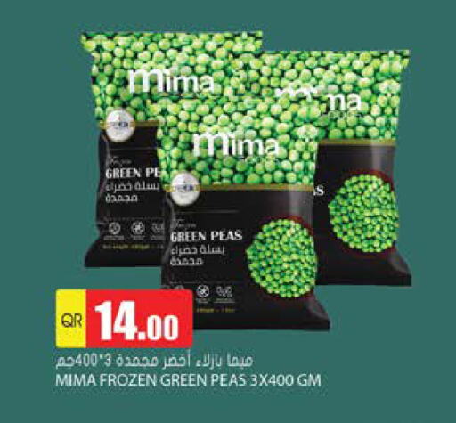 فواكه وخضار مجمدة in جراند هايبرماركت, قطر Offers - قطر Peas available at جراند هايبرماركت in قطر - أم صلال