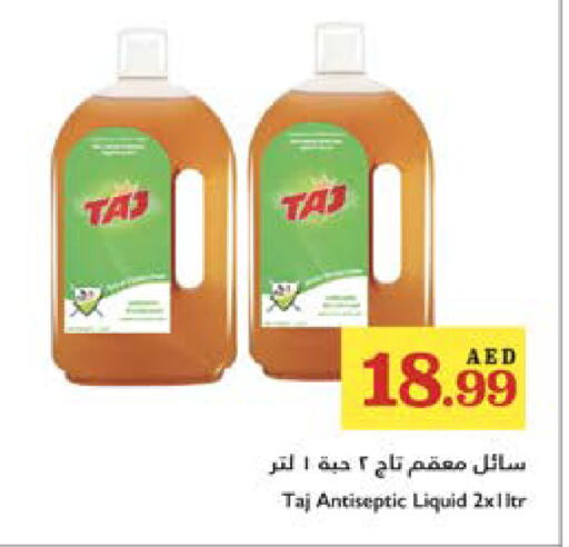 Cleaning in Trolleys Supermarket, UAE Offers - United Arab Emirates Disinfectant available at Trolleys Supermarket in UAE - Sharjah / Ajman