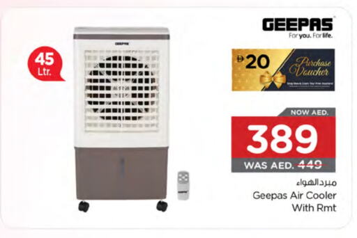 Small Appliances in Nesto Hypermarket, UAE Offers - United Arab Emirates GEEPAS Air Cooler available at Nesto Hypermarket in UAE - Umm al Quwain