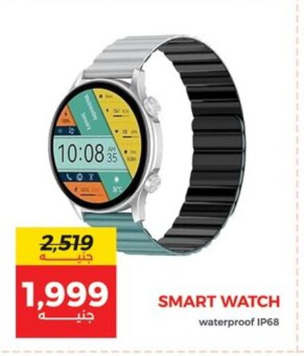 Smart Watch in Raneen, Egypt Offers - Egypt available at Raneen in Egypt - Cairo