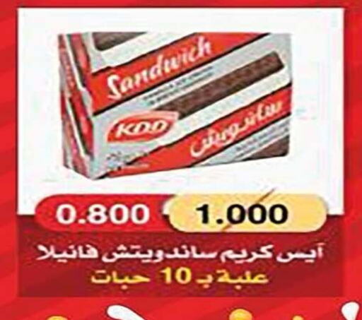 available at Eshbelia Co-operative Society in Kuwait - Kuwait City