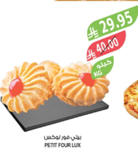 available at Farm  in KSA, Saudi Arabia, Saudi - Abha