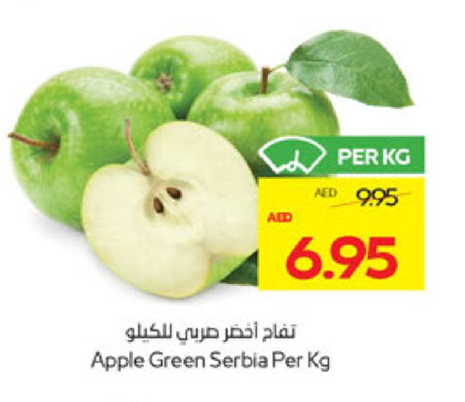 تفاح from Serbia available at أدكووب in الإمارات العربية المتحدة , الامارات - ٱلْعَيْن‎