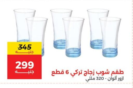 معدات الطعام وتقديمه in رنين, Egypt Offers - Egypt available at رنين in Egypt - القاهرة
