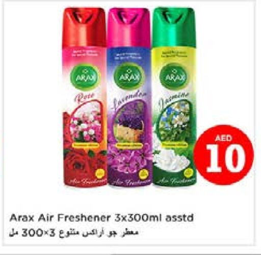 معطر الجو available at نستو هايبرماركت in الإمارات العربية المتحدة , الامارات - الشارقة / عجمان