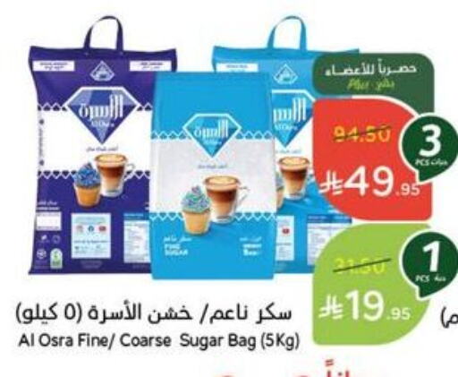 available at Hyper Panda in KSA, Saudi Arabia, Saudi - Abha