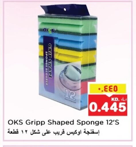 Dishwasher in Nesto Hypermarkets, Kuwait Offers - Kuwait available at Nesto Hypermarkets in Kuwait - Ahmadi Governorate