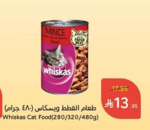 Pets in Hyper Panda, Saudi Arabia Offers - Saudi Arabia available at Hyper Panda in KSA, Saudi Arabia, Saudi - Mahayil