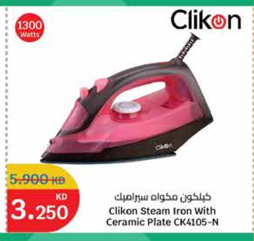 CLIKON Ironbox available at City Hypermarket in Kuwait - Jahra Governorate