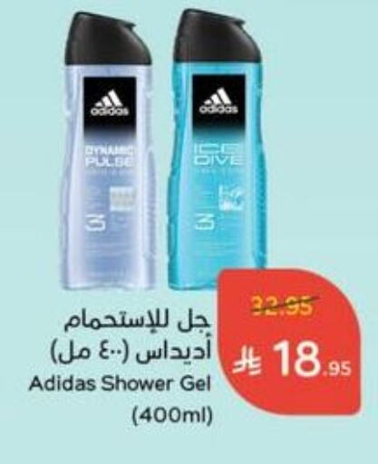Bath & Body in Hyper Panda, Saudi Arabia Offers - Saudi Arabia Adidas Shower Gel available at Hyper Panda in KSA, Saudi Arabia, Saudi - Al Duwadimi
