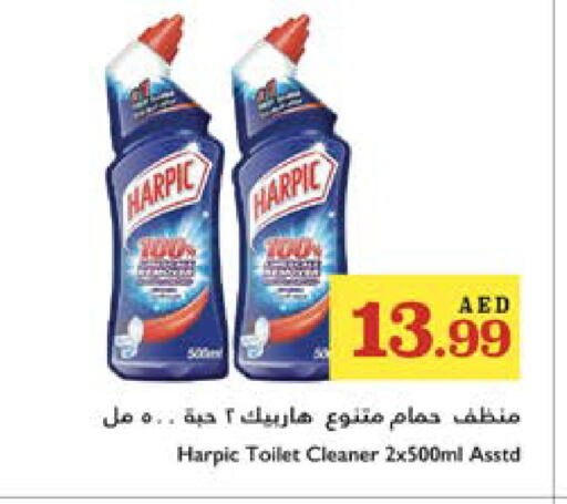 Cleaning in Trolleys Supermarket, UAE Offers - United Arab Emirates HARPIC Toilet / Drain Cleaner available at Trolleys Supermarket in UAE - Sharjah / Ajman