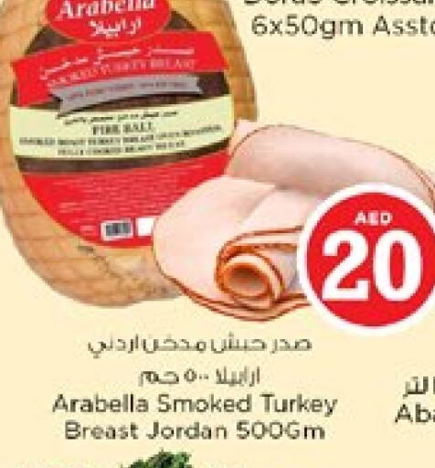 available at Nesto Hypermarket in UAE - Sharjah / Ajman