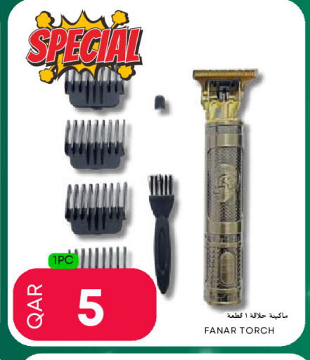 available at Food World Hypermarket in Qatar - Al Daayen