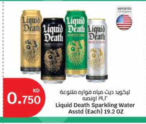 المشروبات الغازية in سيتي هايبرماركت, الكويت Offers - الكويت available at سيتي هايبرماركت in الكويت - محافظة الجهراء