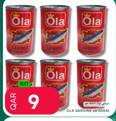 Tomato available at Food World Hypermarket in Qatar - Al Shamal
