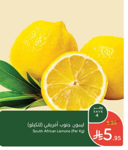 lemon from South Africa available at Hyper Panda in KSA, Saudi Arabia, Saudi - Mahayil