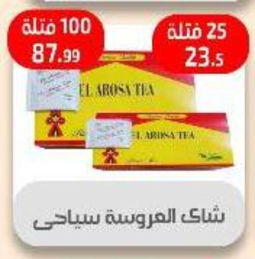 available at Ehab Prince in Egypt - Cairo
