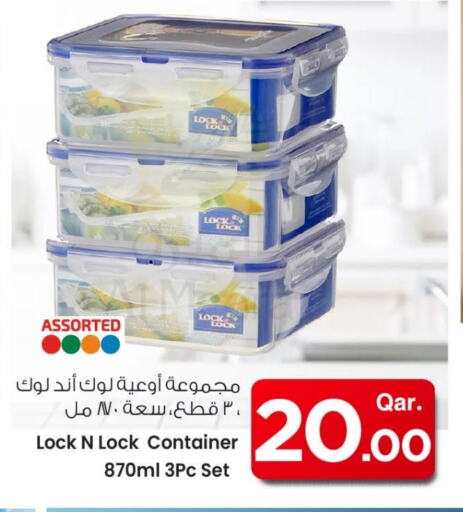 available at مارك & سيف in قطر - الوكرة