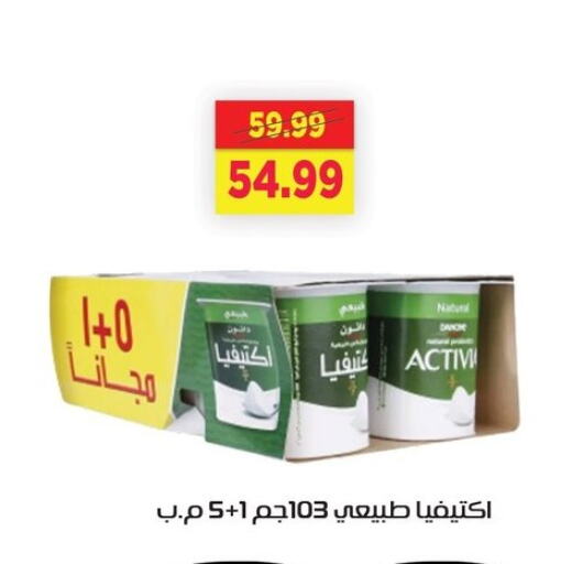Juices & Drinks in AlSultan Hypermarket, Egypt Offers - Egypt available at AlSultan Hypermarket in Egypt - Cairo