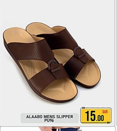 available at Passion Hypermarket in Qatar - Al Shamal