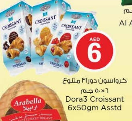 الكيك والمعجنات in لاست تشانس, UAE Offers - الإمارات العربية المتحدة available at لاست تشانس in الإمارات العربية المتحدة , الامارات - ٱلْفُجَيْرَة