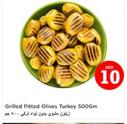 available at نستو هايبرماركت in الإمارات العربية المتحدة , الامارات - الشارقة / عجمان