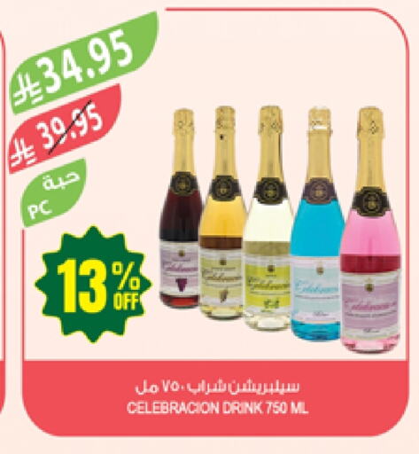 available at المزرعة in مملكة العربية السعودية, السعودية, سعودية - عرعر