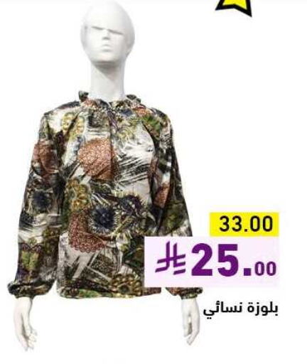 available at أسواق رامز in مملكة العربية السعودية, السعودية, سعودية - تبوك