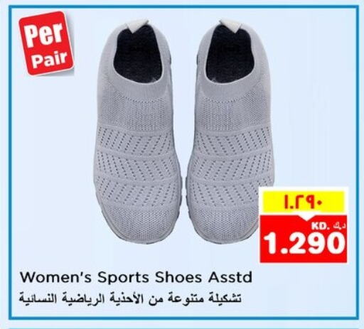 available at Nesto Hypermarkets in Kuwait - Ahmadi Governorate