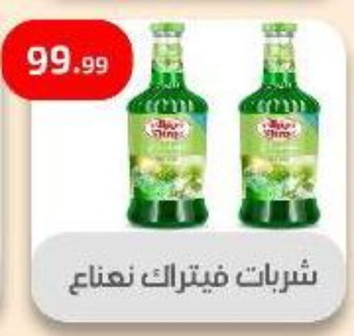 المشروبات الغازية in مؤسسة ايهاب البرنس, Egypt Offers - Egypt available at مؤسسة ايهاب البرنس in Egypt - القاهرة