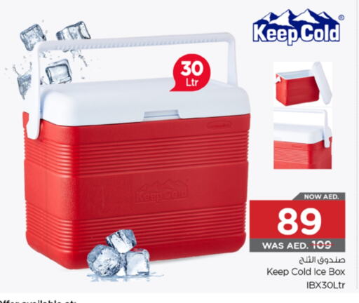 Household Essentials in Nesto Hypermarket, UAE Offers - United Arab Emirates available at Nesto Hypermarket in UAE - Al Ain