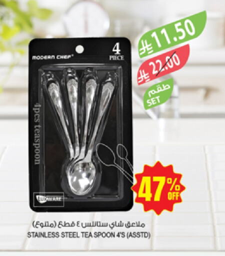 available at Farm  in KSA, Saudi Arabia, Saudi - Arar