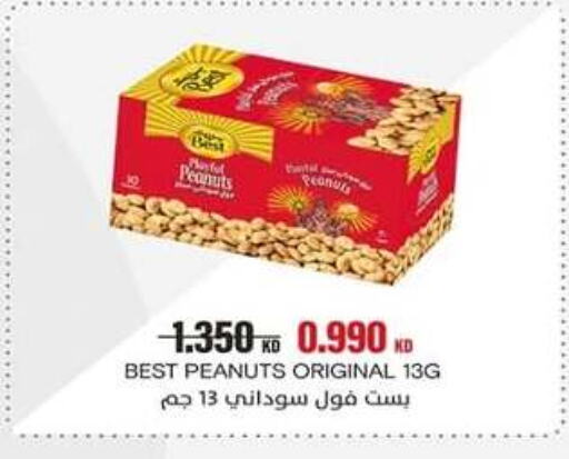 available at Eshbelia Co-operative Society in Kuwait - Kuwait City