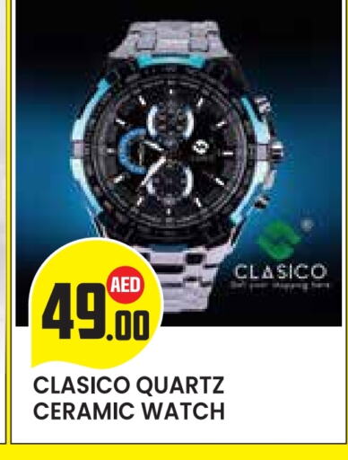 available at Baniyas Spike  in UAE - Abu Dhabi