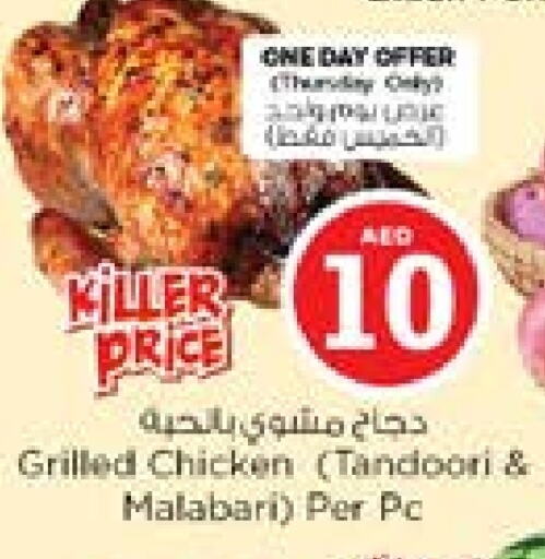 available at Nesto Hypermarket in UAE - Sharjah / Ajman