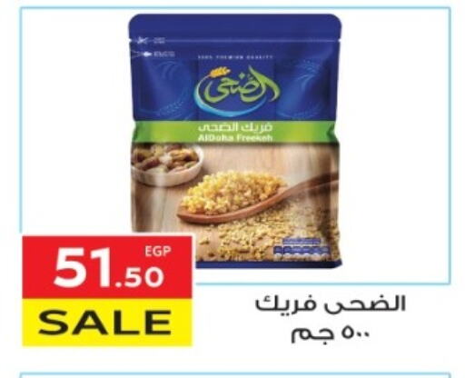 Canned & Packeted in El Mahallawy Market , Egypt Offers - Egypt available at El Mahallawy Market in Egypt - Cairo